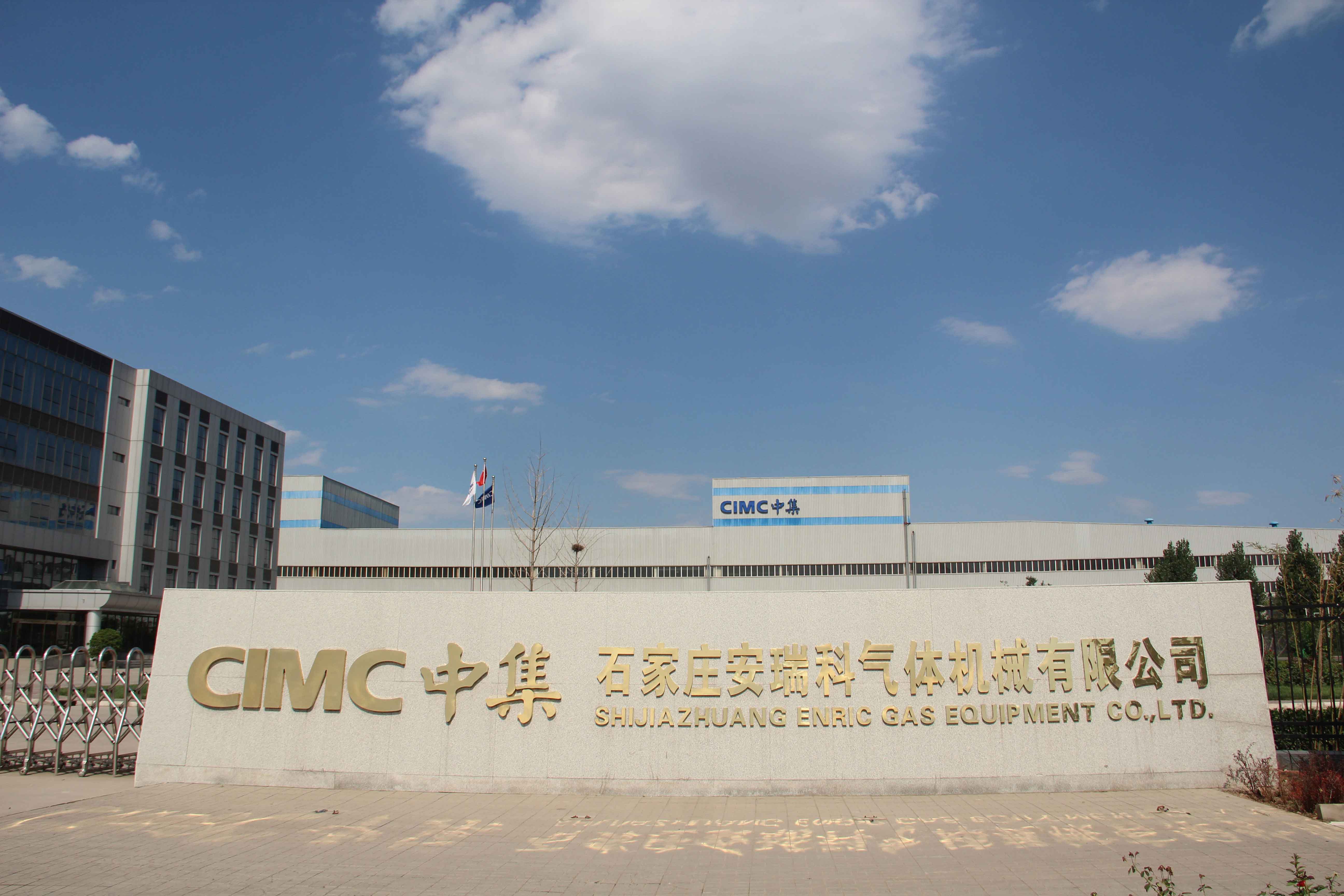 化工物料储运设备 化工物料储运设备