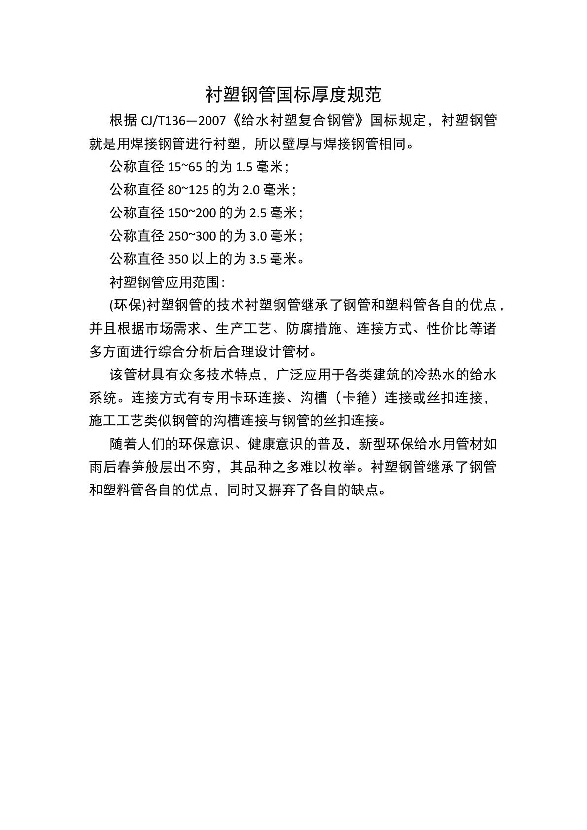 cf4a176807f84579a3d32a7d04d044c0.jpg