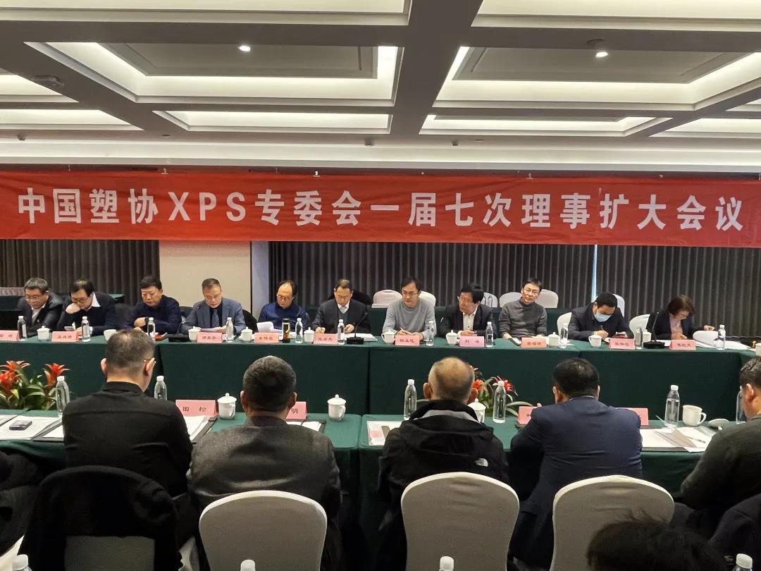 XPS专委会主任 XPS专委会主任