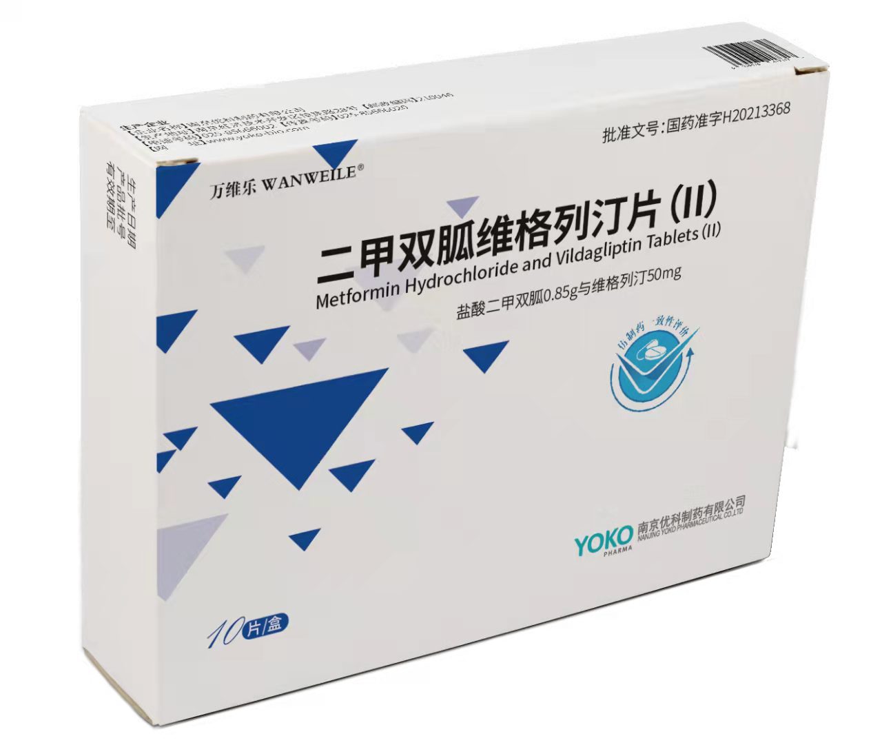 万维乐