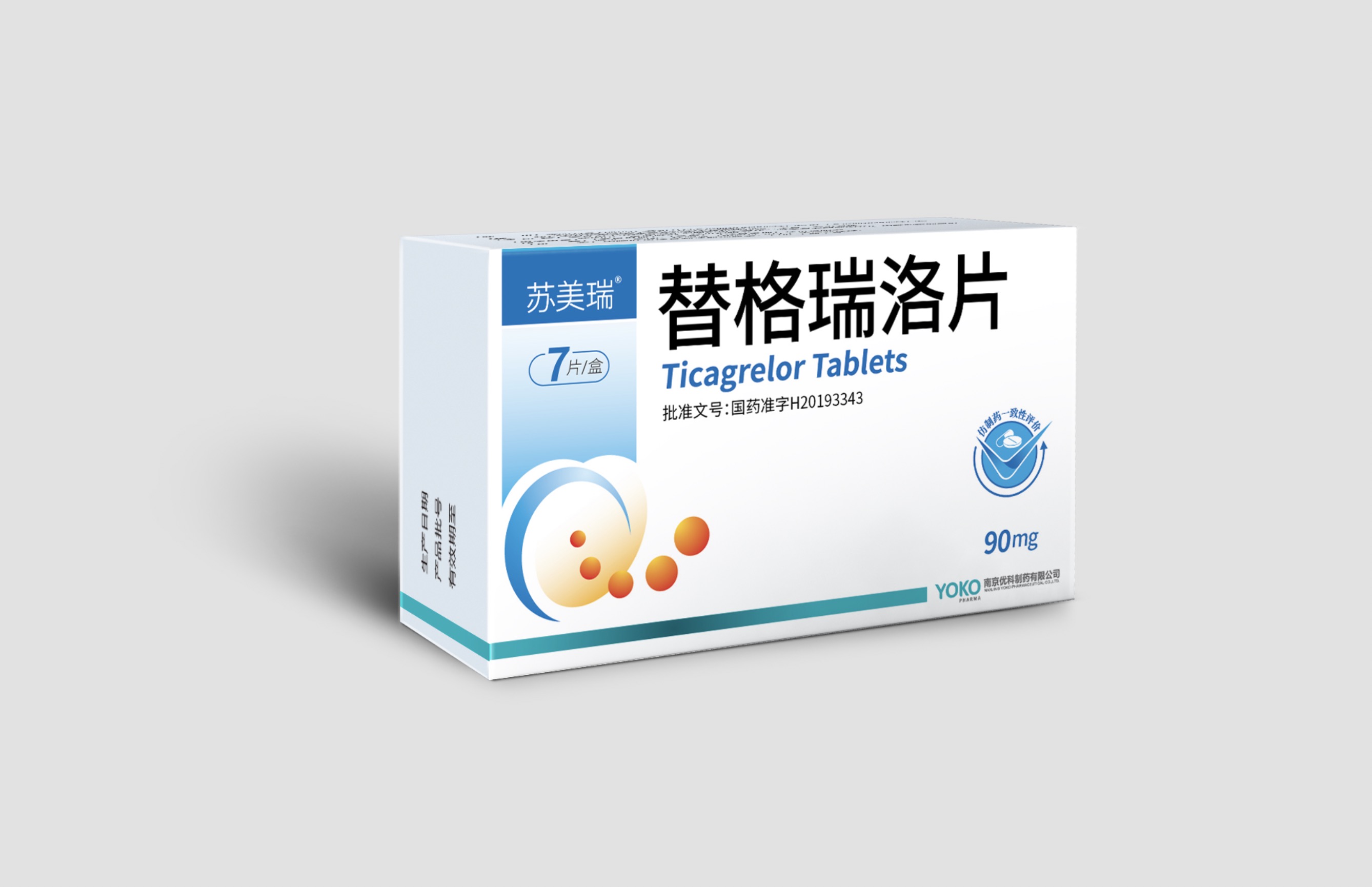 苏美瑞