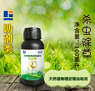 助剂